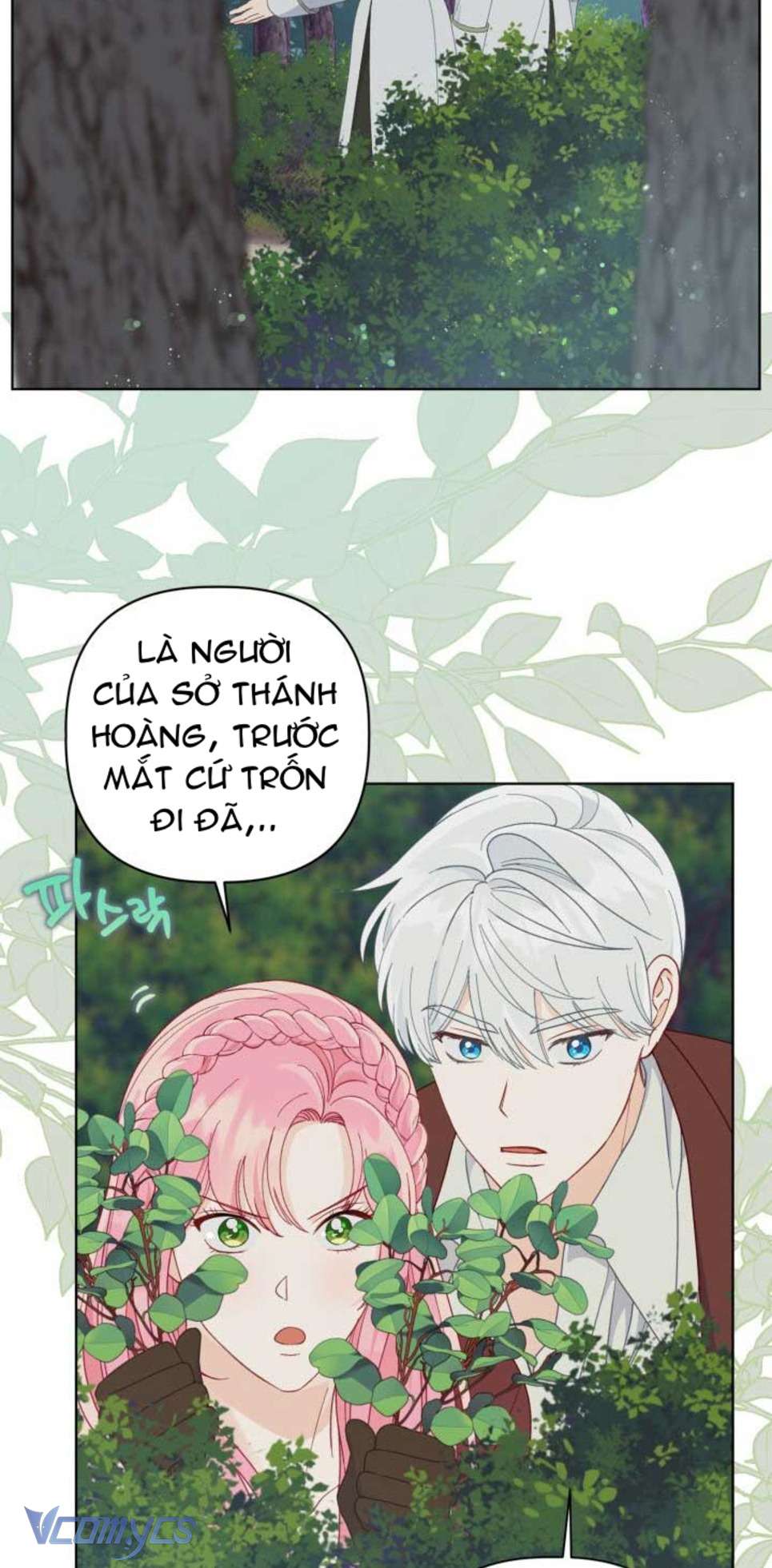 Sự Điều Trị Đặc Biệt Của Tinh Linh Chapter 75 - Trang 4