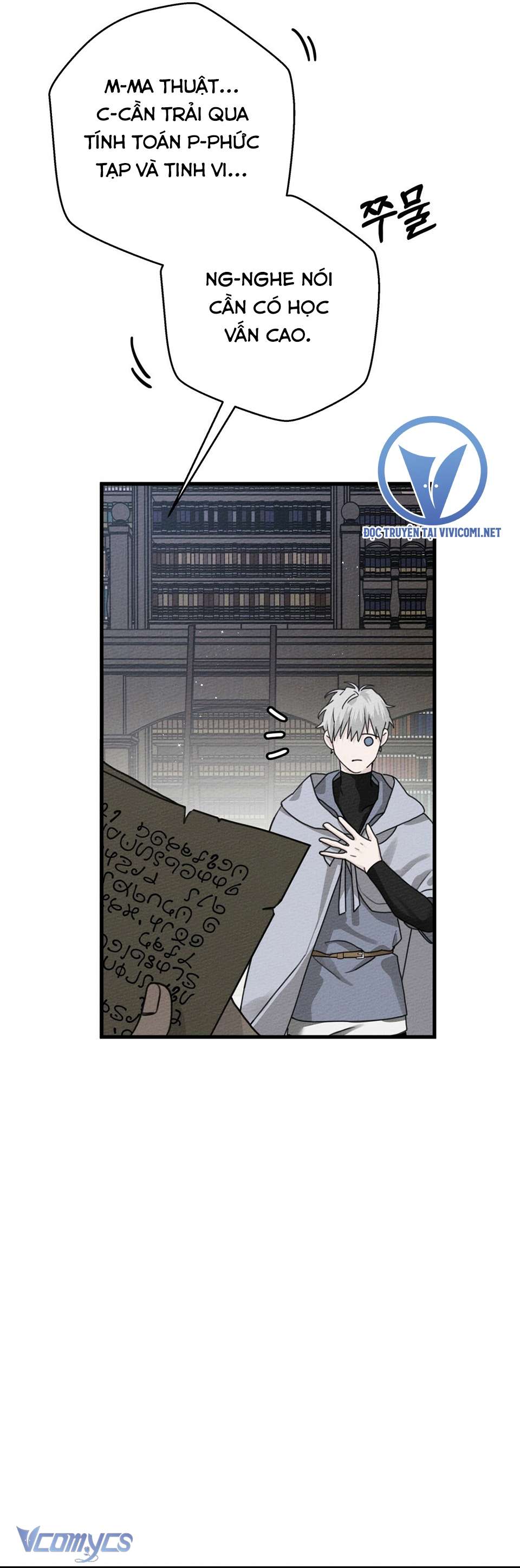 Dưới Bóng Cây Sồi Chap 42 - Trang 3