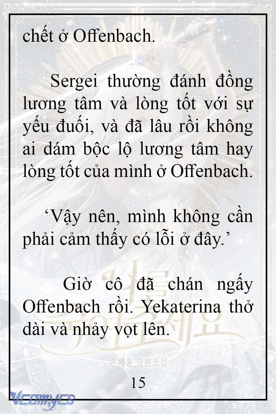 [Novel] Xin Hãy Giết Tôi Chap 9 - Trang 2