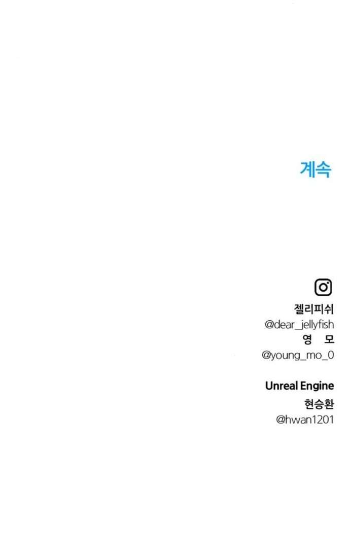 [ 18+ ] Nguyệt Mị Chap 7 - Trang 2