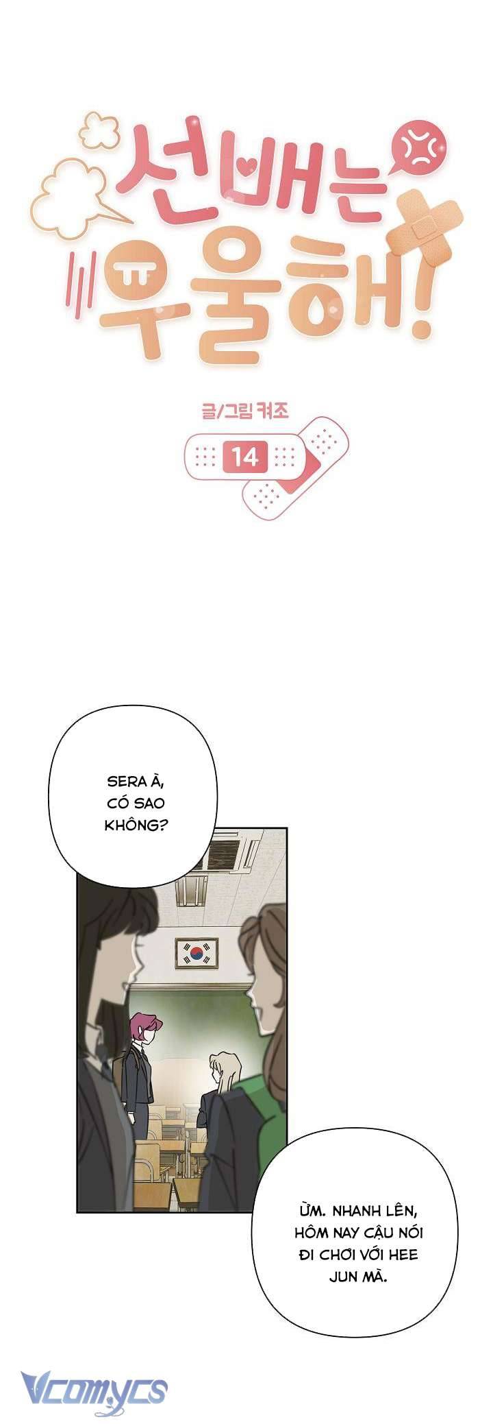 Tiền Bối, Đừng Nóng! Chap 14 - Trang 2