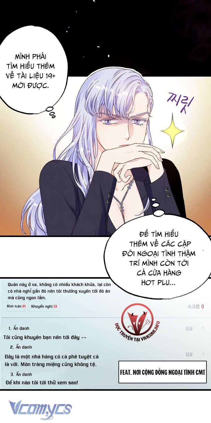 [18+] Love Kitsch Crunch Chapter 1 - Trang 3