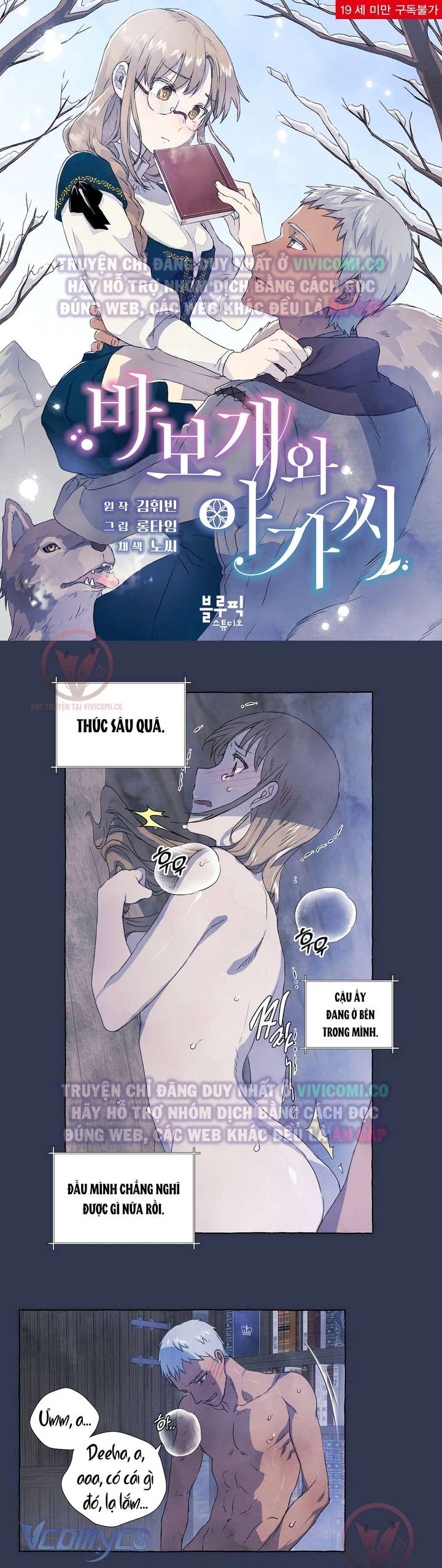 [18+] Chàng Sói Ngốc Và Nàng Thủ Thư Chapter 13 - Trang 3