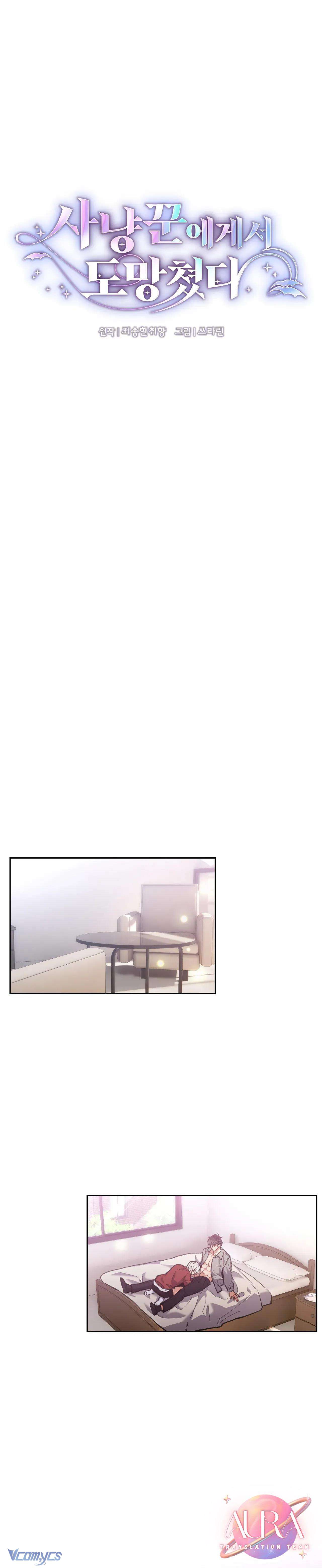 Chạy Trốn Khỏi Thợ Săn Chap 8 - Trang 4