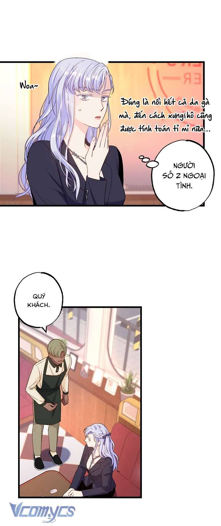 [18+] Love Kitsch Crunch Chapter 1 - Trang 3