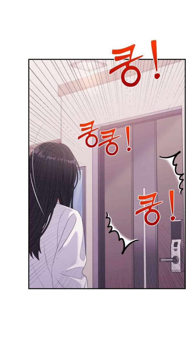 Couple Breaker Chapter 59 - Trang 4
