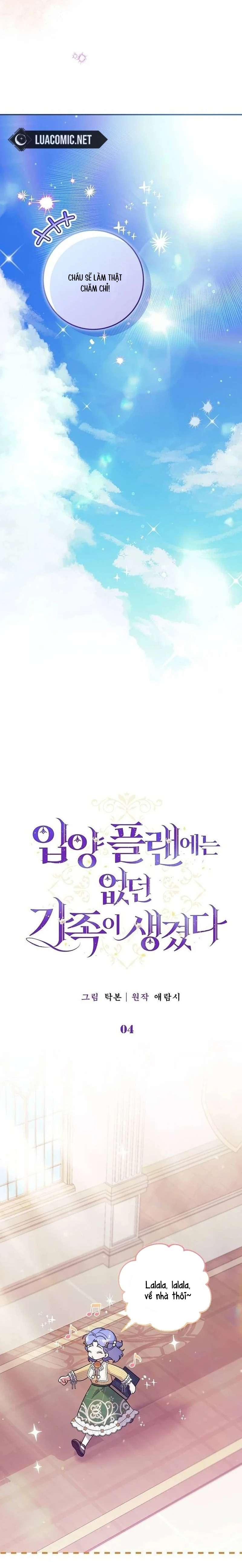 Tôi đã có một gia đình mới mà trước đó không nằm trong kế hoạch nhận nuôi. Chapter 4 - Trang 4