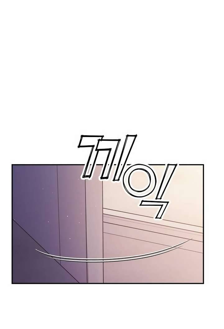 Couple Breaker Chapter 47 - Trang 4