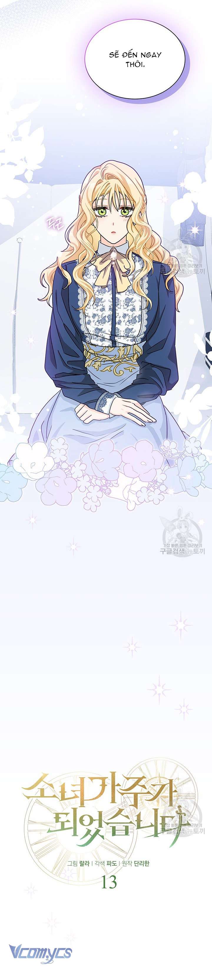 Cô Gái Sẽ Trở Thành Chủ Gia Đình Chapter 13 - Trang 3