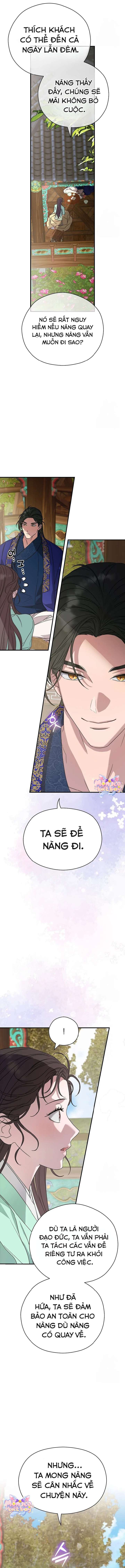 Ta Chỉ Muốn Ăn Em Chap 9 - Trang 3