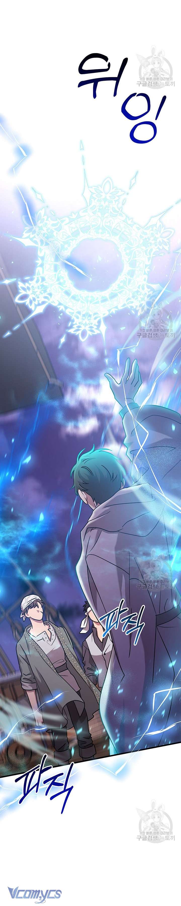 Cô Gái Sẽ Trở Thành Chủ Gia Đình Chapter 41 - Trang 3