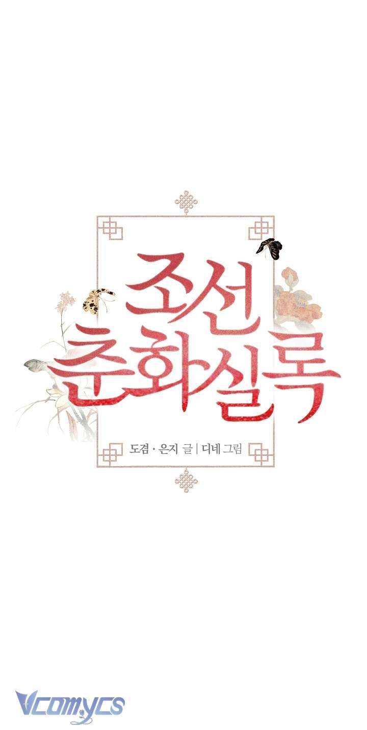 [18+] Biên Niên Sử Xuân Họa Thời Joseon Chap 1 - Trang 2