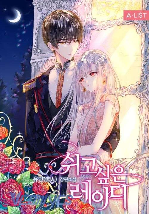 Chợ Review Nhà Họ Hoàng Chap Ngơi - Next Chap Rối