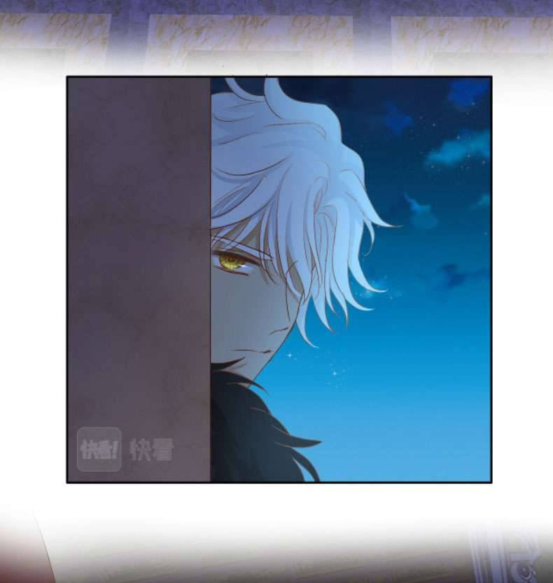 Địch Úc Đa Chi Ca Chapter 118 - Trang 4