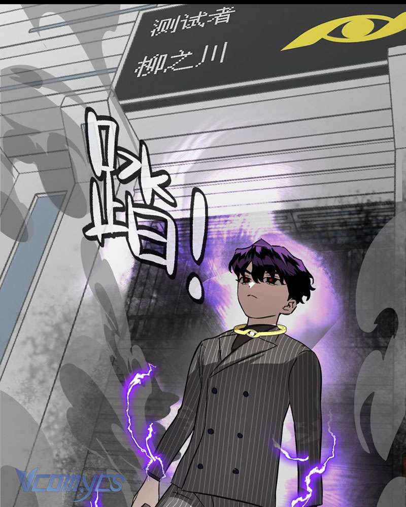 Ác Chi Hoàn Chapter 13 - Trang 4