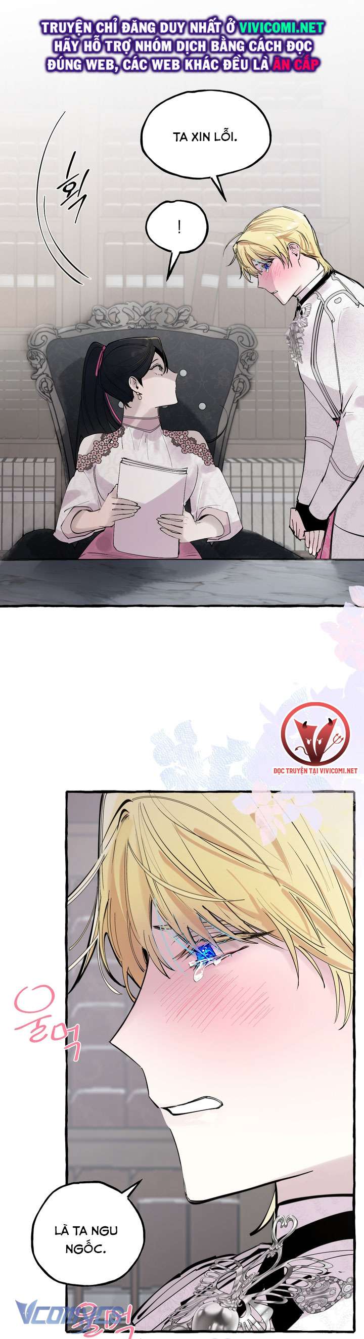 [18+] Hoàng Cung Có Chó Dữ! Chap 37 - Trang 2