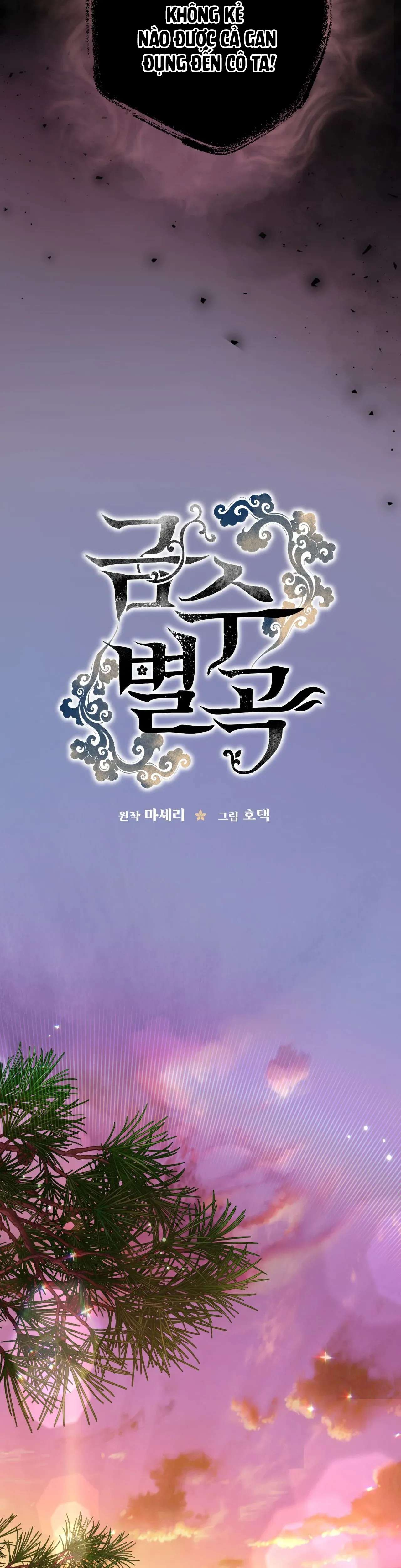 [ 18+ ] Khúc ca của loài cầm thú Chap 4 - Trang 2