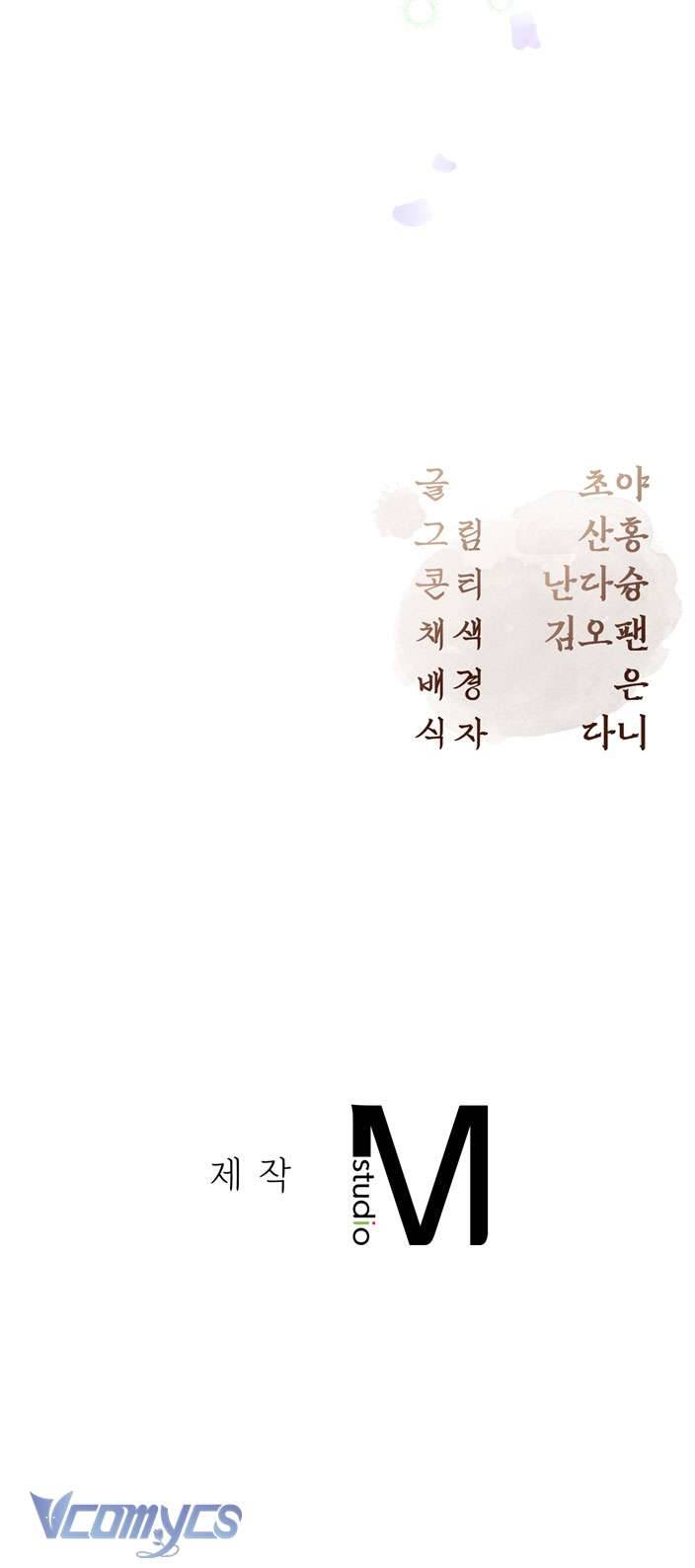 [18+] Tiết Học Bí Mật Của Trung Điện Chap 7 - Trang 2