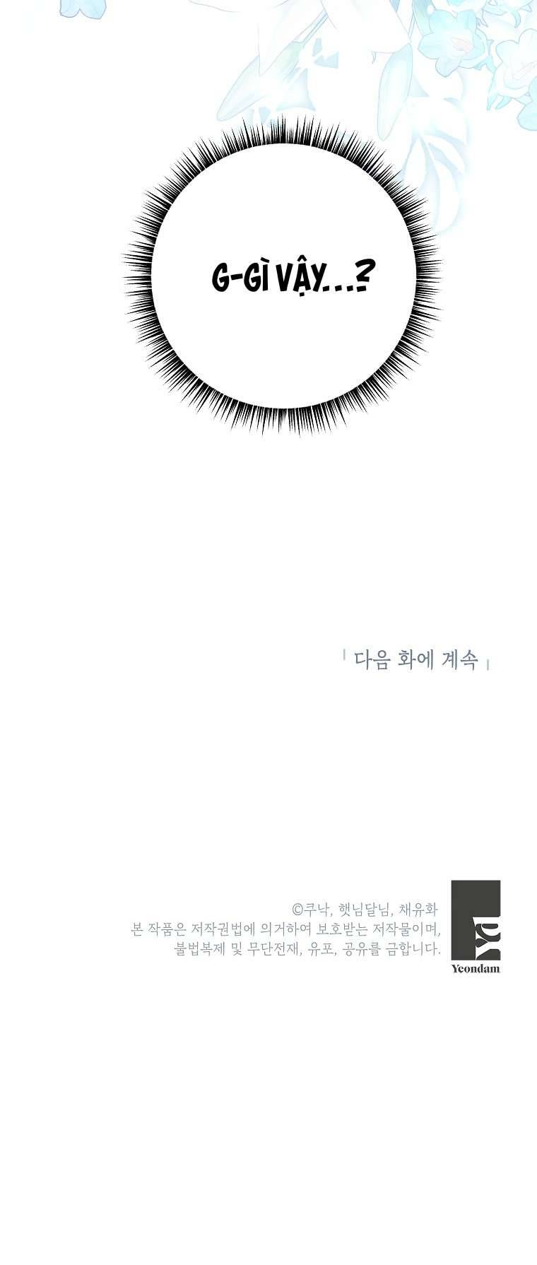 Kẻ Phản Diện Có Thời Hạn Ủng Hộ Tôi Hủy Hôn Chapter 7 - Trang 4