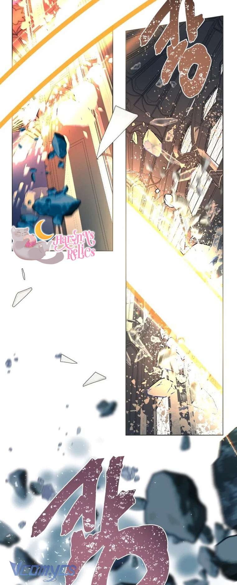 Sự Điều Trị Đặc Biệt Của Tinh Linh Chapter 72 - Trang 4