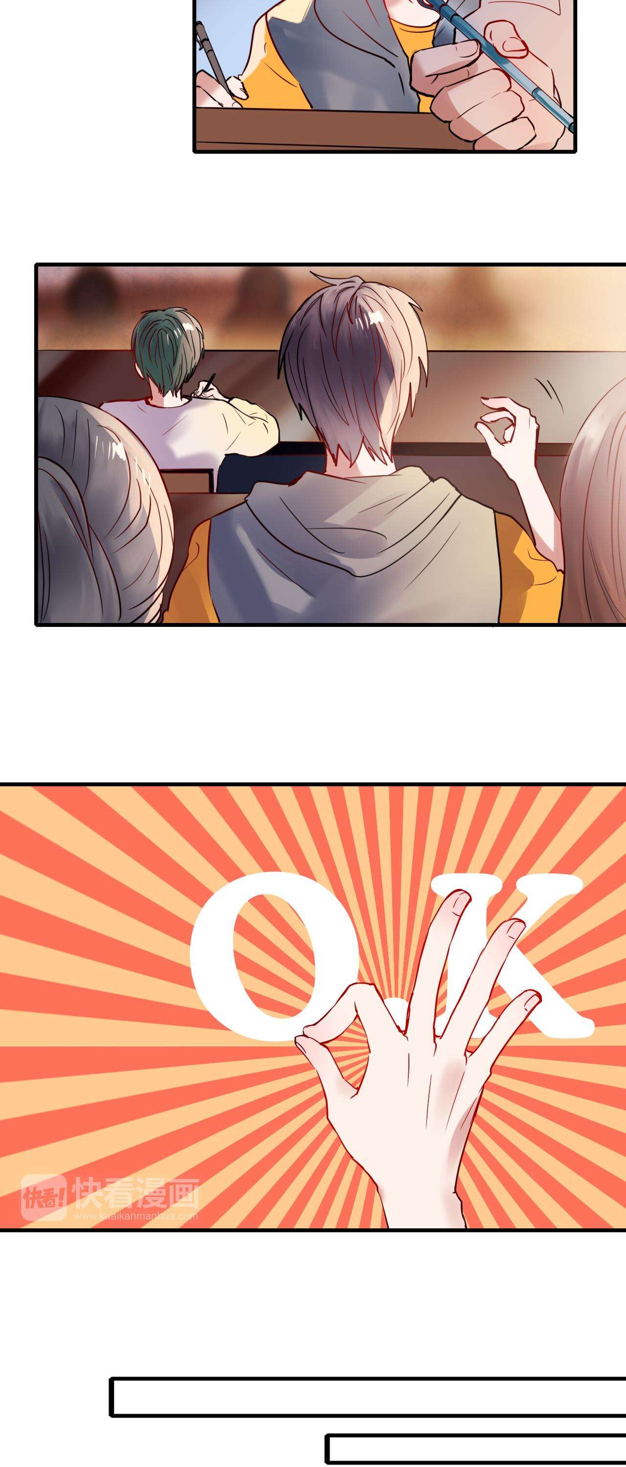 Thành Dã Tiêu Hà Chap 1+2 - Trang 4