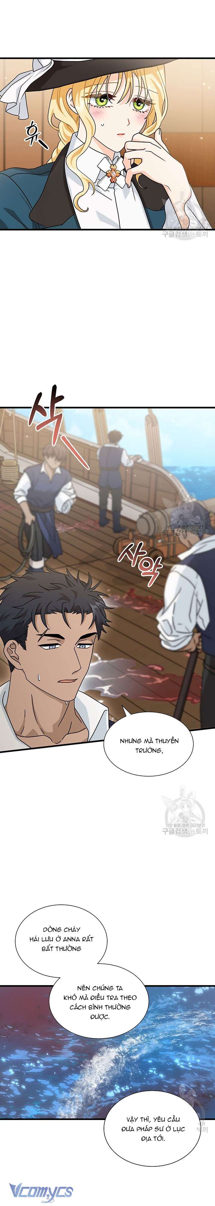 Cô Gái Sẽ Trở Thành Chủ Gia Đình Chapter 24 - Trang 3