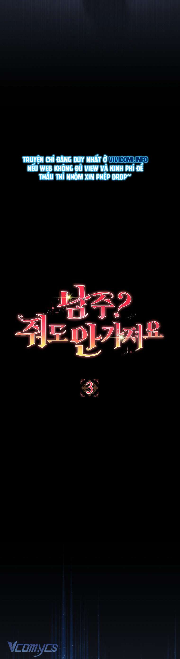 Nam Chính? Cho Cũng Không Thèm! Chapter 3 - Trang 3