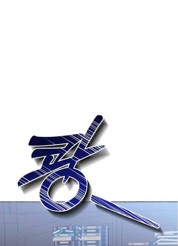 Tôi Tưởng Đó Chỉ Là Tiểu Thuyết Trọng Sinh Bình Thường Chapter 14 - Trang 4