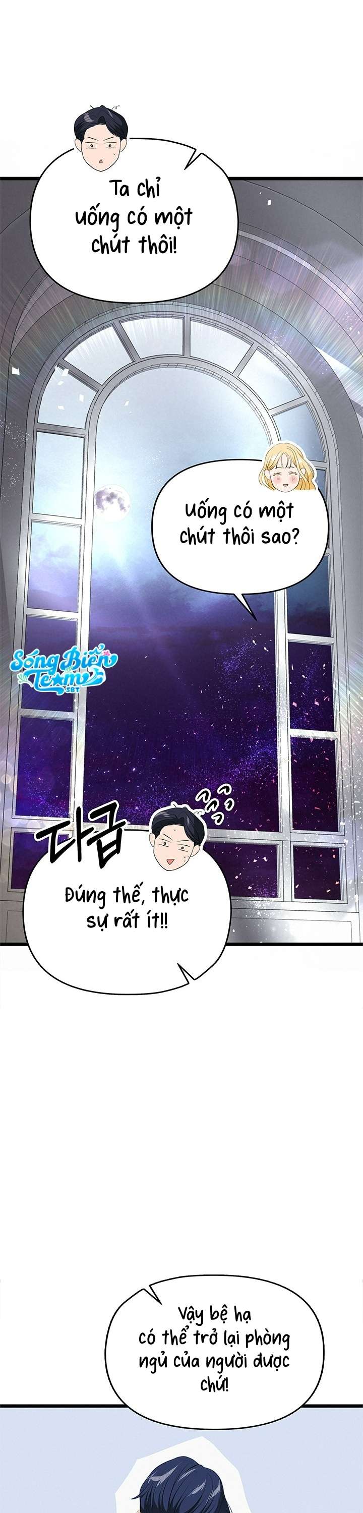 [ 18+ ] Bệ hạ đã thay đổi rồi! Chap 13 - Trang 2