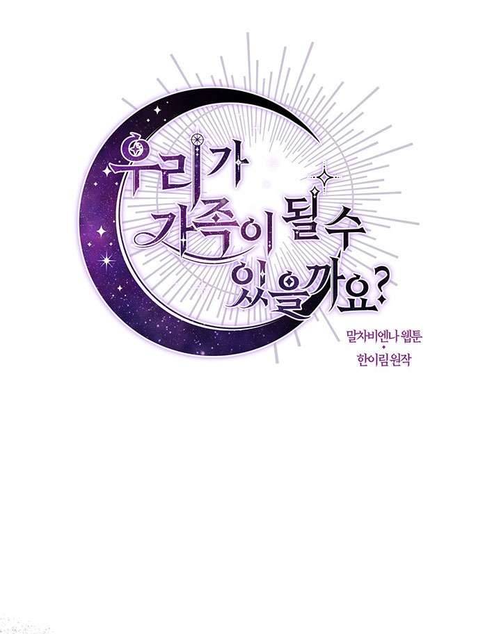Chúng Ta Có Thể Trở Thành Một Gia Đình Được Không? Chap 15 - Next Chap 16