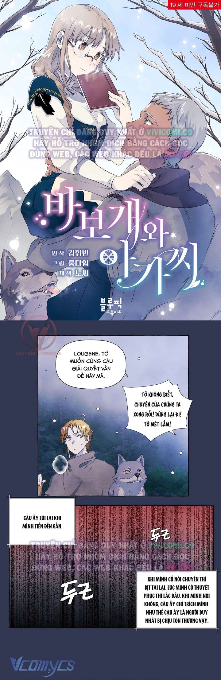 [18+] Chàng Sói Ngốc Và Nàng Thủ Thư Chap 26 - Trang 3