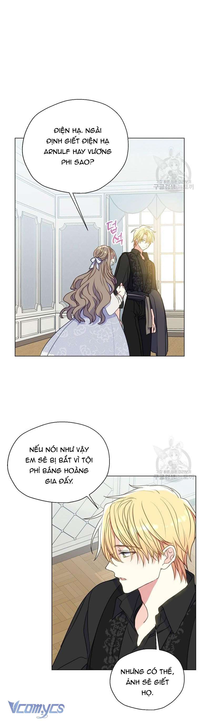 Bệ Hạ Xin Đừng Giết Tôi!!! Chap 91 - Trang 2