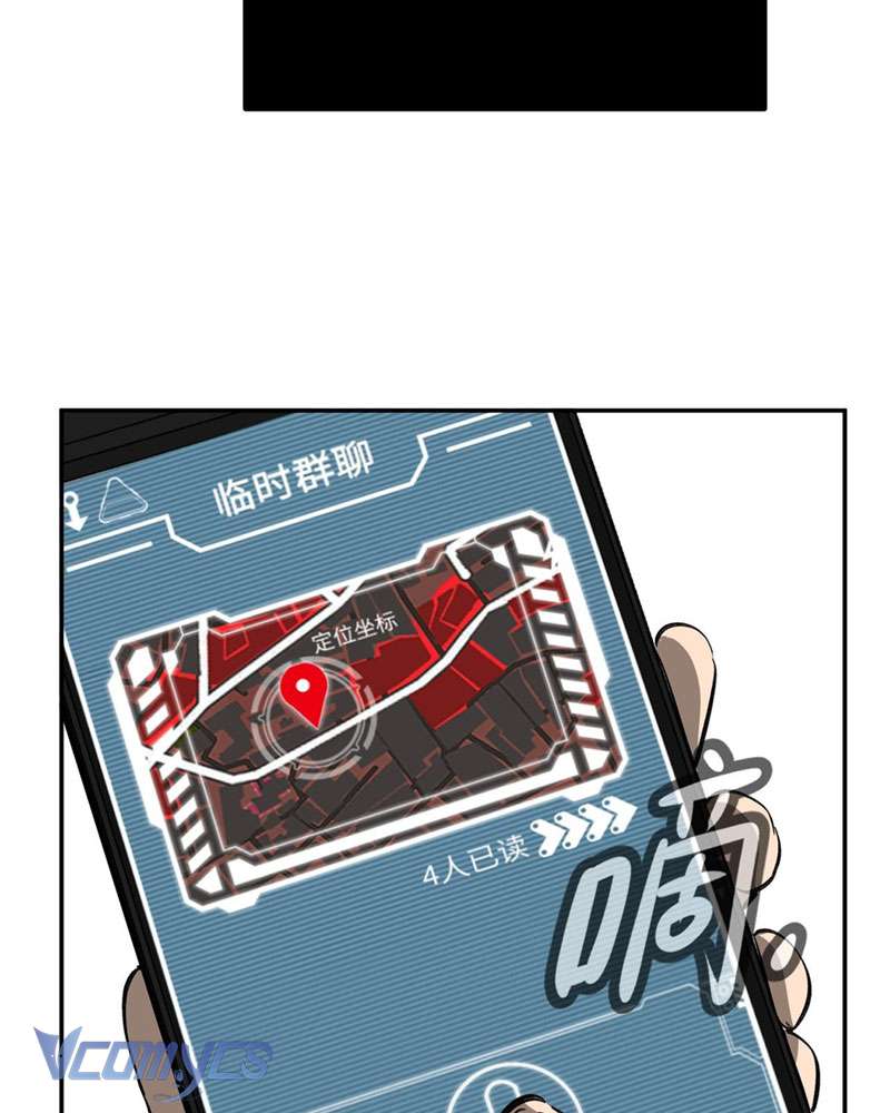 Ác Chi Hoàn Chapter 19 - Trang 4
