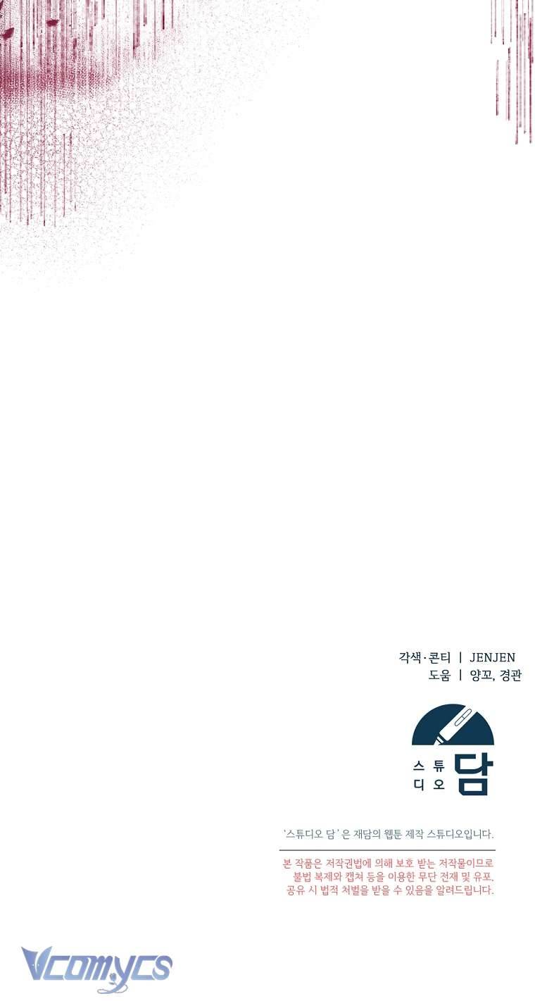Tôi Chỉ Chăm Sóc Người Cha Ốm Yếu Của Mình Mà Thôi! Chapter 11 - Trang 4