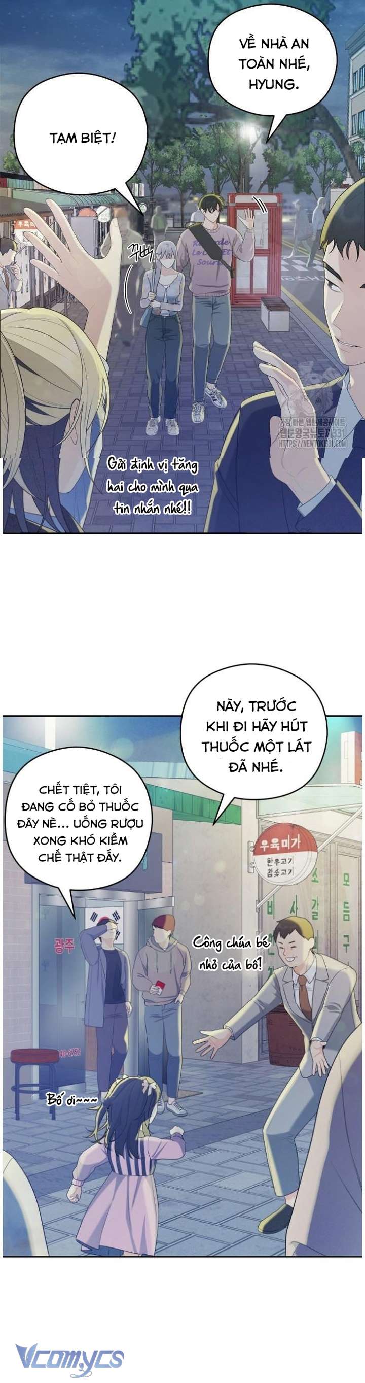 [18+] Cậu Ổn Đến Mức Nào Chap 23 - Trang 2
