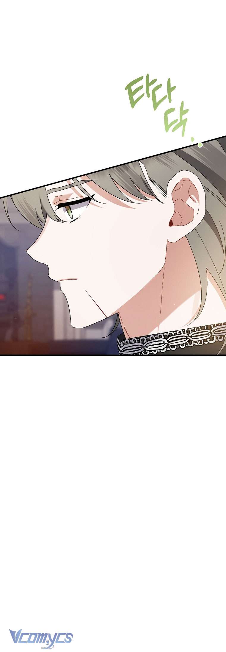 Tôi Chỉ Chăm Sóc Người Cha Ốm Yếu Của Mình Mà Thôi! Chapter 16 - Trang 3