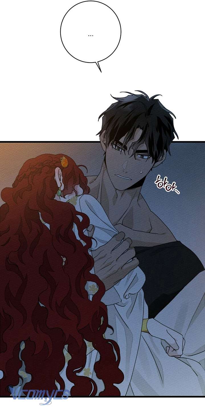 Dưới Bóng Cây Sồi Chap 49 - Trang 3