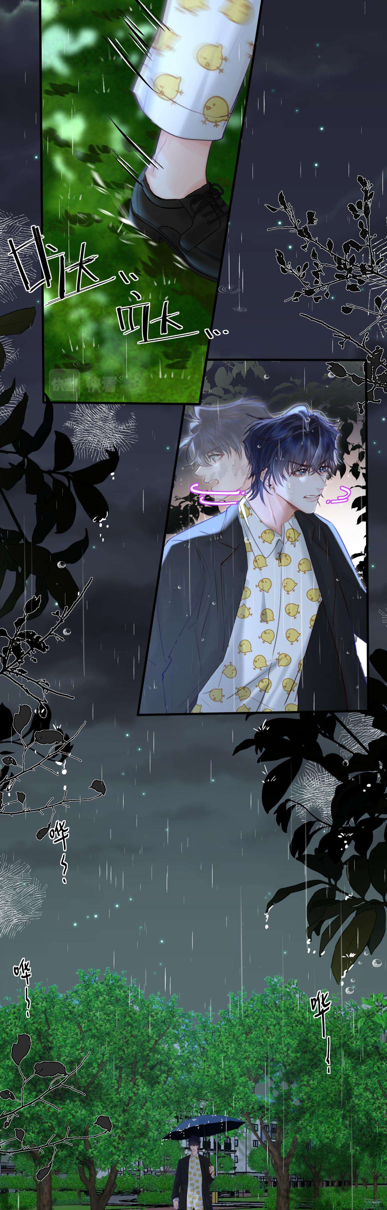 Nhặt Được Cô Phù Thủy Nhỏ Giờ Phải Làm Sao Đây? Chapter 8 - Trang 4