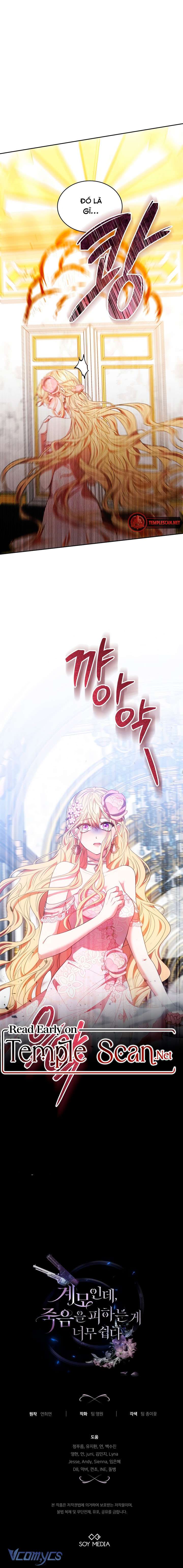 Dù Là Mẹ Kế Nhưng Tôi Thoát Khỏi Cái Chết Rất Dễ Dàng Chapter 41 - Trang 4