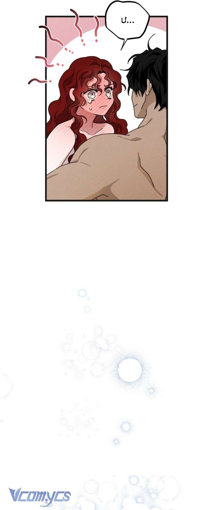 Dưới Bóng Cây Sồi Chap 45 - Trang 4