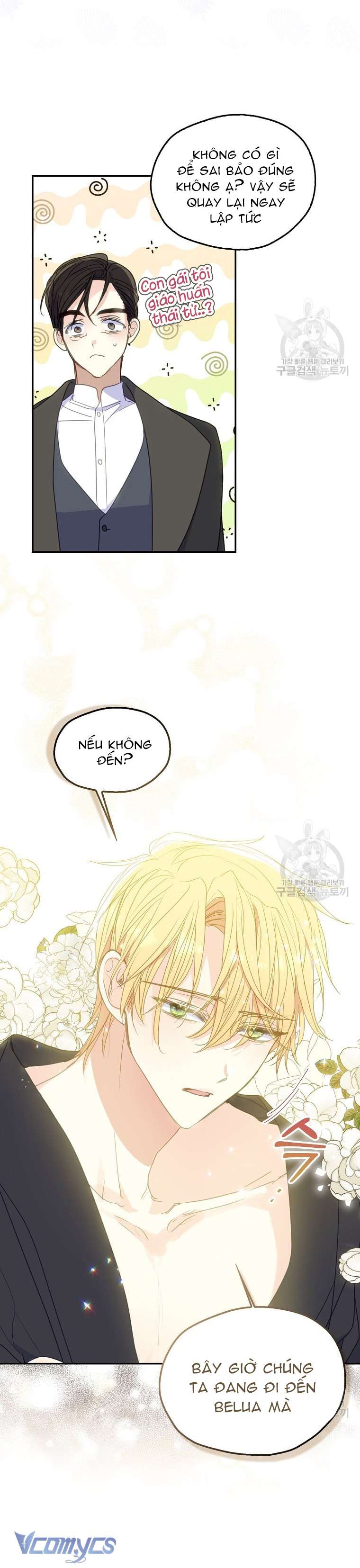 Bệ Hạ Xin Đừng Giết Tôi!!! Chap 81 - Trang 2