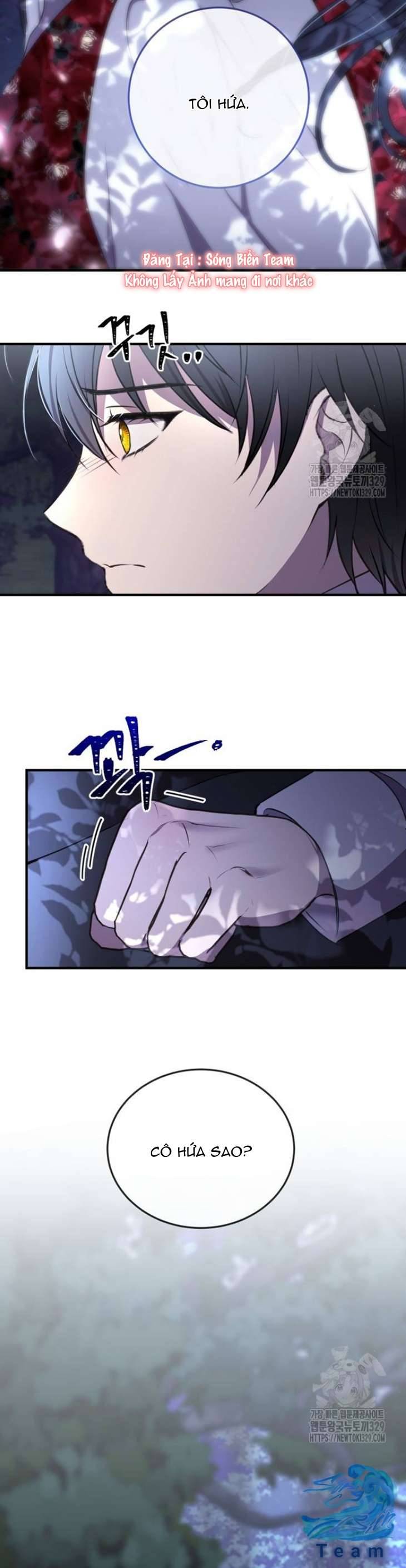 Ác Nữ Chỉ Muốn Sống Yên Bình Chapter 3 - Trang 4