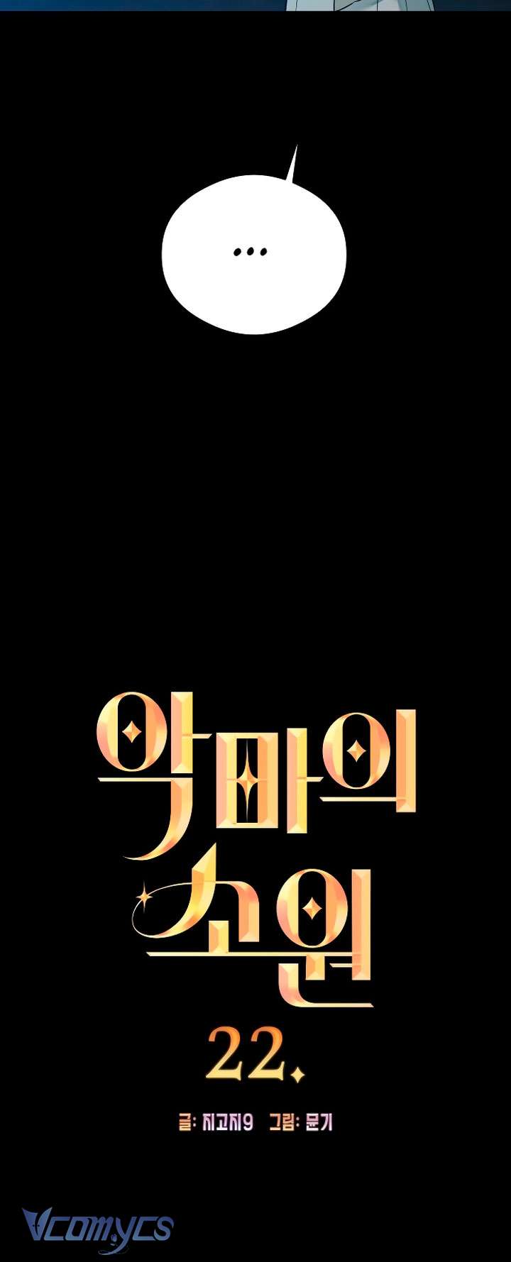 [18+] Mong Ước Của Ác Quỷ Chap 22 - Next Chap 23