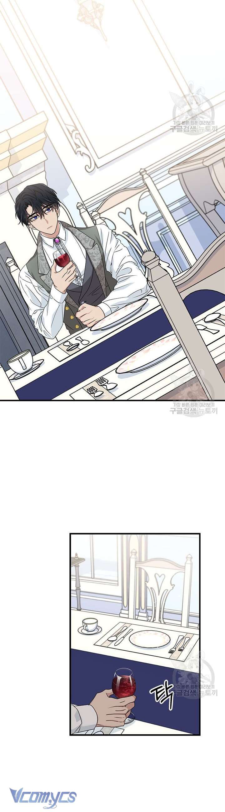 Cô Gái Sẽ Trở Thành Chủ Gia Đình Chapter 10 - Trang 3
