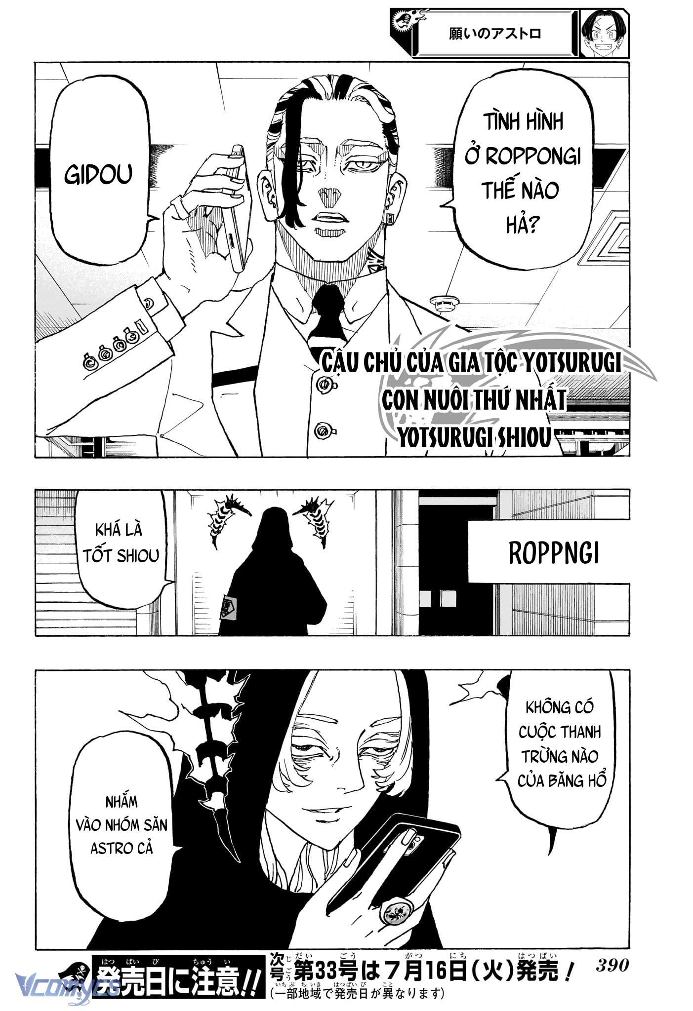 Negai No Astro Chapter 12 - Trang 4