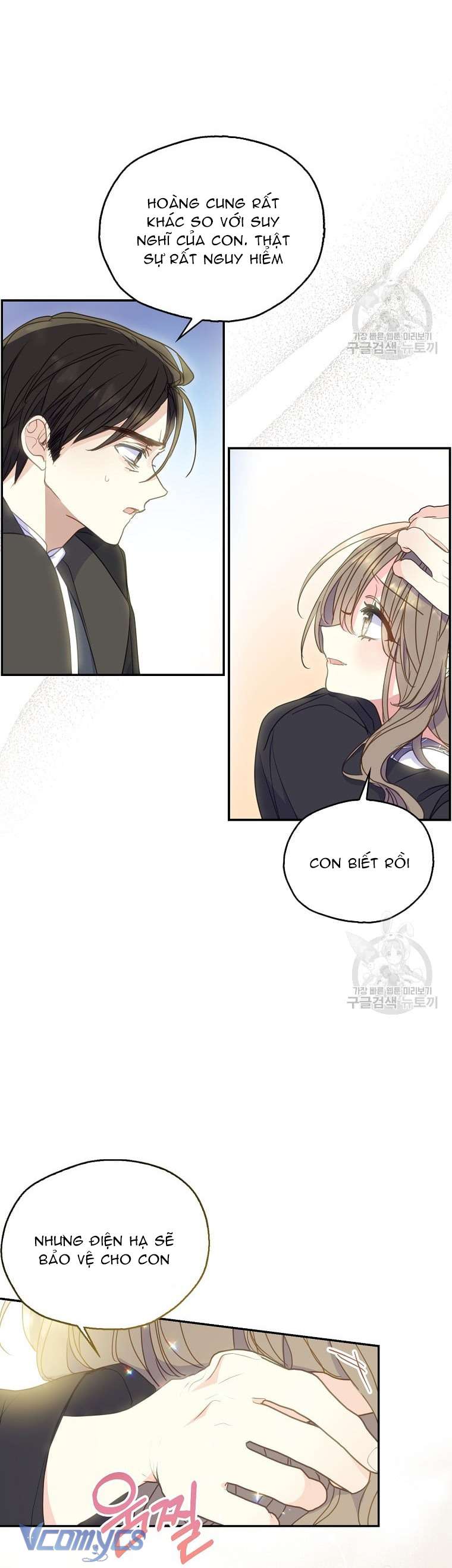 Bệ Hạ Xin Đừng Giết Tôi!!! Chap 81 - Trang 2