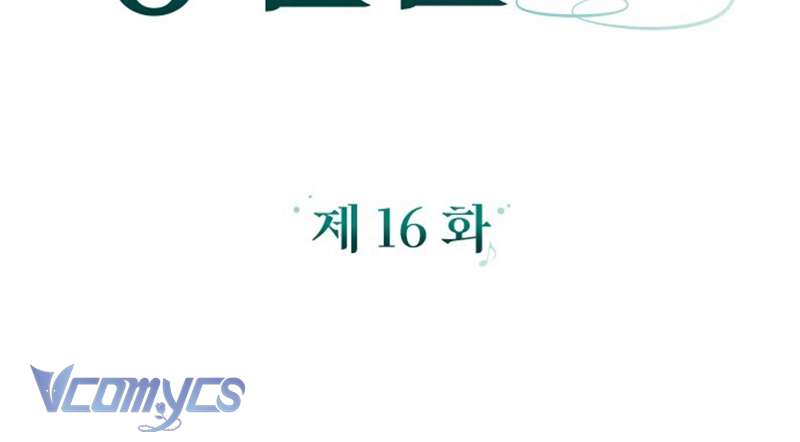 Dành Cho Những Ai Coi Hối Tiếc Là Điều Xa Xỉ Chap 16 - Trang 4