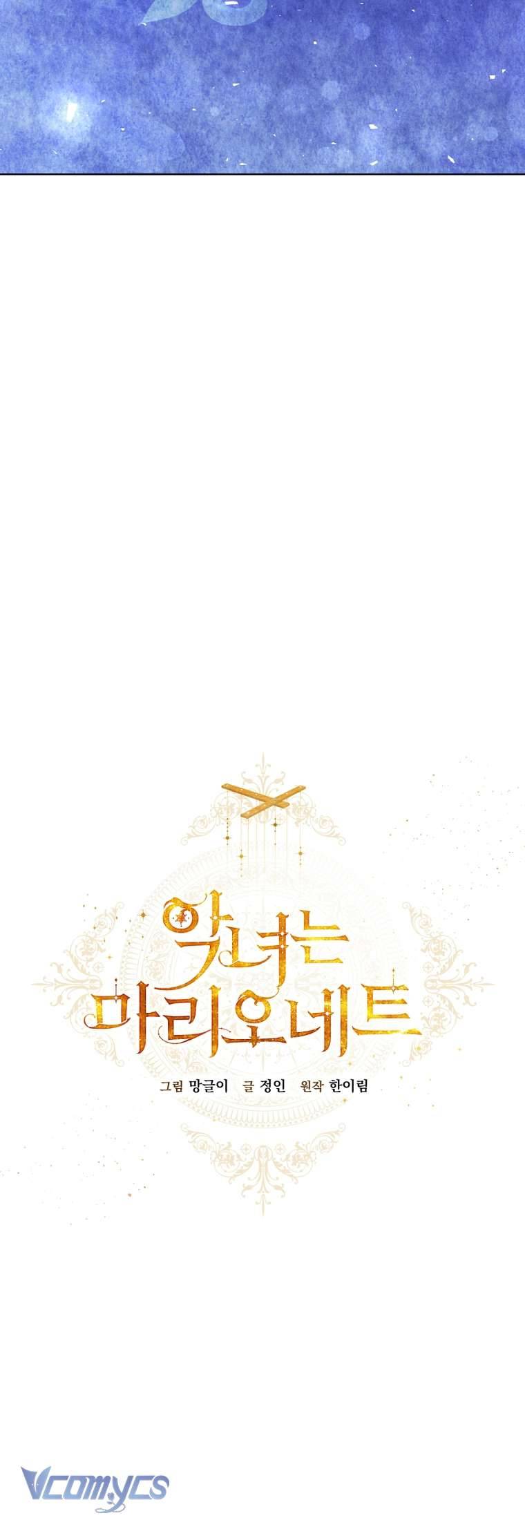 Ác Nữ Chỉ Là Một Con Rối Chap 88 - Trang 2