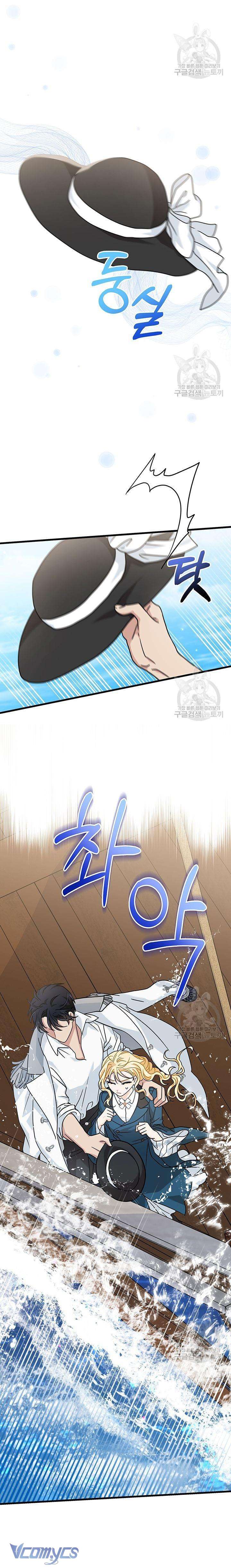 Cô Gái Sẽ Trở Thành Chủ Gia Đình Chapter 23 - Trang 3
