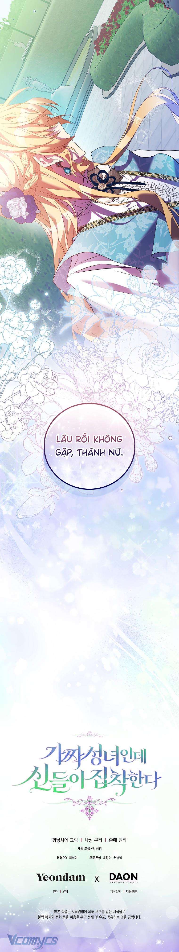 Tôi Là Thánh Nữ Giả Mạo Nhưng Các Vị Thần Lại Ám Ảnh Tôi Chapter 64 - Trang 3